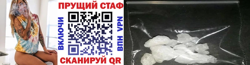 Где купить наркоту Воронеж АМФЕТАМИН Конопля Метадон Мефедрон COCAIN ГАШ Альфа ПВП