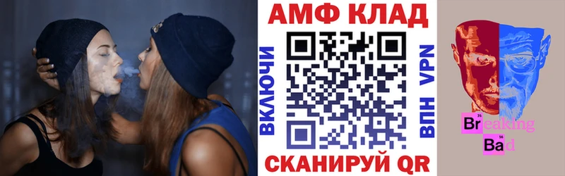 АМФЕТАМИН 97%  Воронеж 