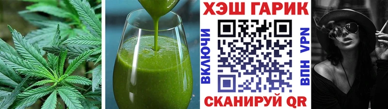 Печенье с ТГК марихуана Воронеж
