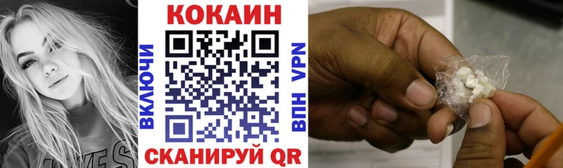 Cocaine Колумбийский  Воронеж 