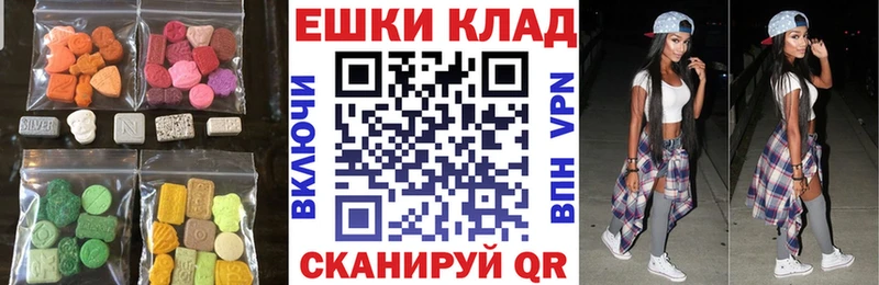 Ecstasy VHQ Воронеж