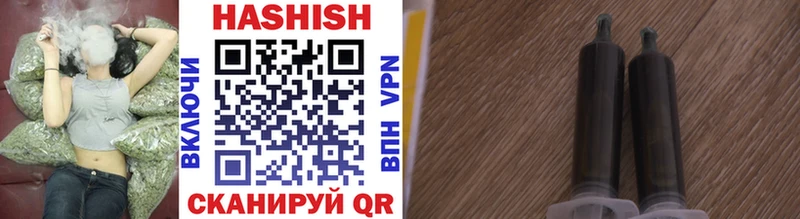 ГАШ VHQ  Воронеж 