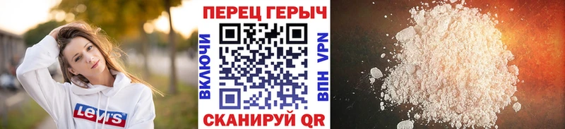 ГЕРОИН белый  Воронеж 