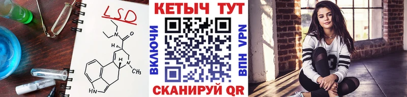 Кетамин VHQ  цены наркотик  Воронеж 