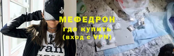 мяу мяу мука Беломорск