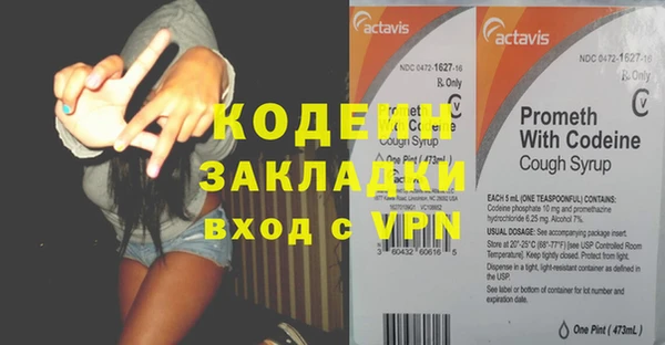 соль курить ск Белоозёрский