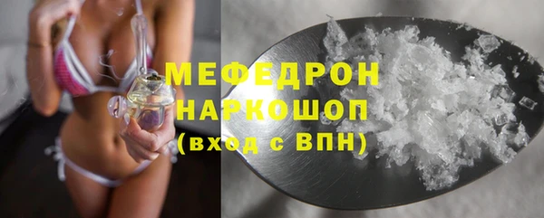 соль курить ск Белоозёрский