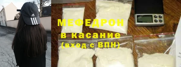 мяу мяу мука Беломорск
