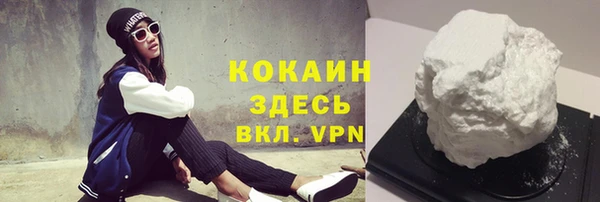 мяу мяу мука Беломорск