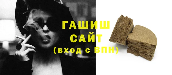мяу мяу мука Беломорск