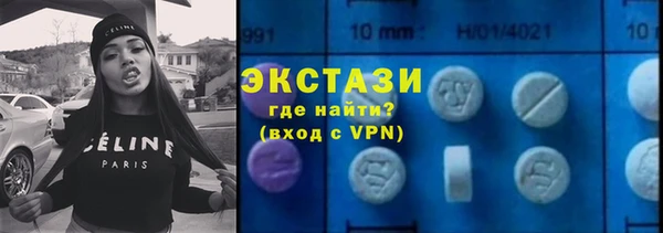 мяу мяу мука Беломорск