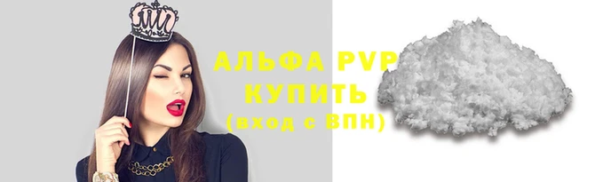 дживик Белокуриха