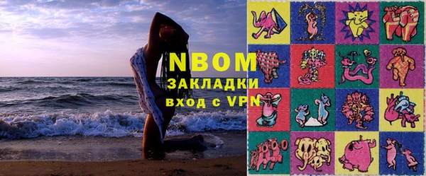 мяу мяу мука Беломорск