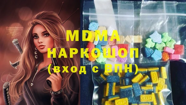 мяу мяу мука Беломорск