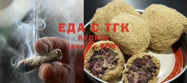 дживик Белокуриха
