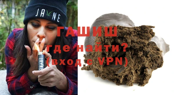 дживик Белокуриха
