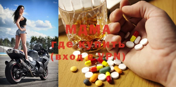 мяу мяу мука Беломорск