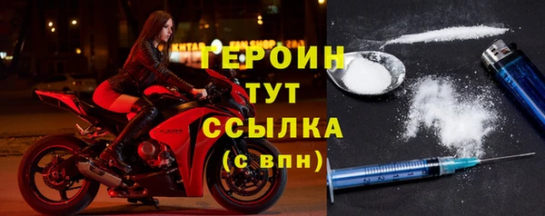 соль курить ск Белоозёрский