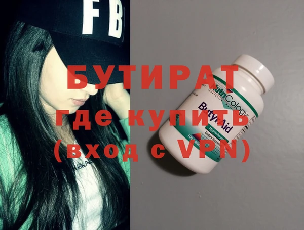 дживик Белокуриха