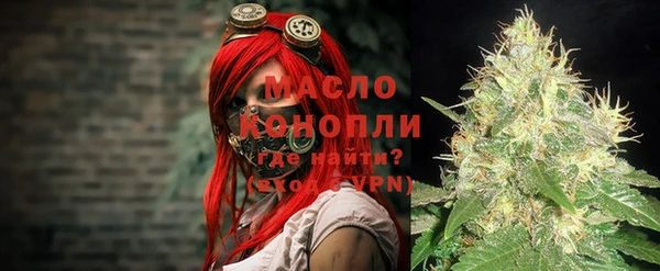 соль курить ск Белоозёрский