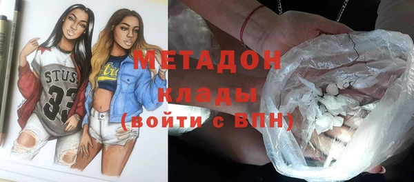 мяу мяу мука Беломорск