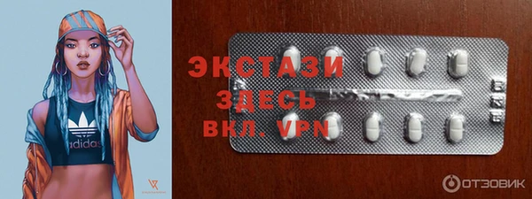 соль курить ск Белоозёрский
