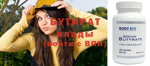 дживик Белокуриха