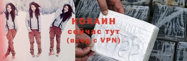 мяу мяу мука Беломорск