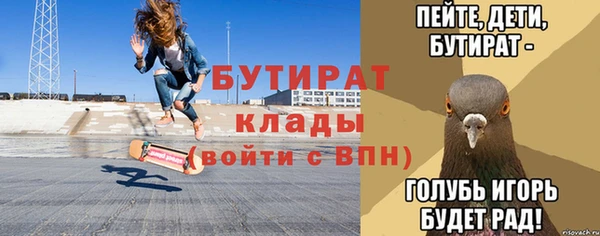 мяу мяу мука Беломорск