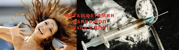 соль курить ск Белоозёрский