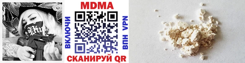 МДМА crystal  Воронеж 