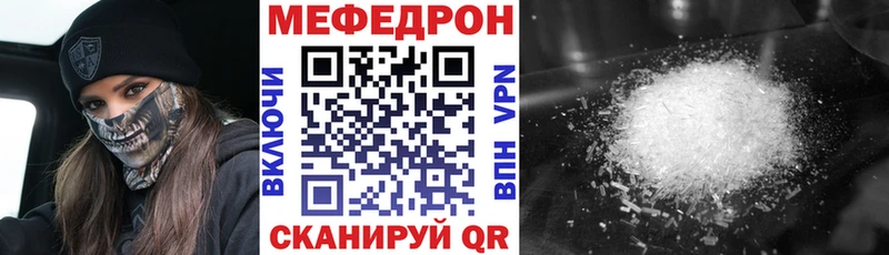 МЕФ 4 MMC  Воронеж 