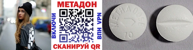 МЕТАДОН VHQ  omg ONION  Воронеж  хочу наркоту 