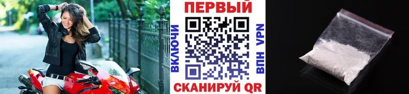 omg маркетплейс  Воронеж  МЕТАМФЕТАМИН Methamphetamine  цена  