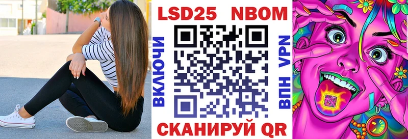 где купить наркотик  Воронеж  МЕГА как войти  Марки N-bome 1,8мг 