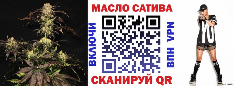 ТГК THC oil  Воронеж 